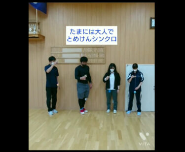 Hari ini (28/6) adalah hari aktivitas! Kami mencoba menyinkronkan TomeKen saat dewasa ✨ Kami sangat menantikan Festival Kendama minggu depan 🔥 [Klub Kendama Hokuryu]