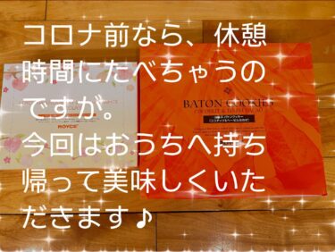 Đó là một buổi luyện tập với 16 người. Thầy S ở Alto đã tặng kẹo để động viên chúng tôi 😍 Cảm ơn rất nhiều 😊 [Hokuryu Town Sunflower Chorus]