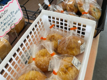 焼き立てパン 🍞🥐🥖🥪 の日。色々揃いましたよ 🤗【みのりっち北竜】