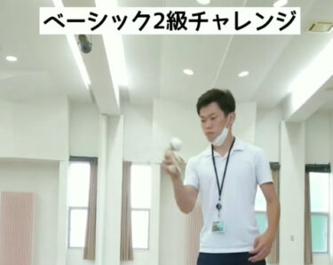 今日は昨日けん玉検定を受けに来てくれた教育委員会職員のぺんてぃの受かった動画をどうぞ【北竜けん玉クラブ】