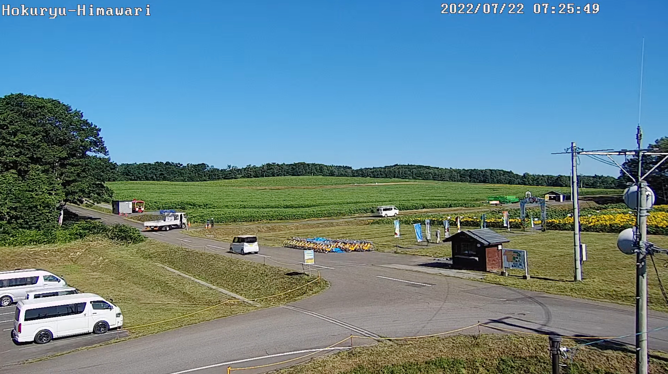 Live streaming by Hokuryu Town Sunflower Tourism Association