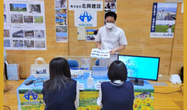 7月19日に深川市で行われました「深川市合同企業説明会」に参加。インターンシップを随時受け付けております、次はぜひ職場の見学にお越し下さい【北興建設】