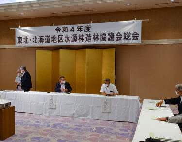 北竜町長 佐野豊 活動報告・7月14日（木）☆ 東北・北海道地区水源造林協議会通常総会（秋田県藤里町）