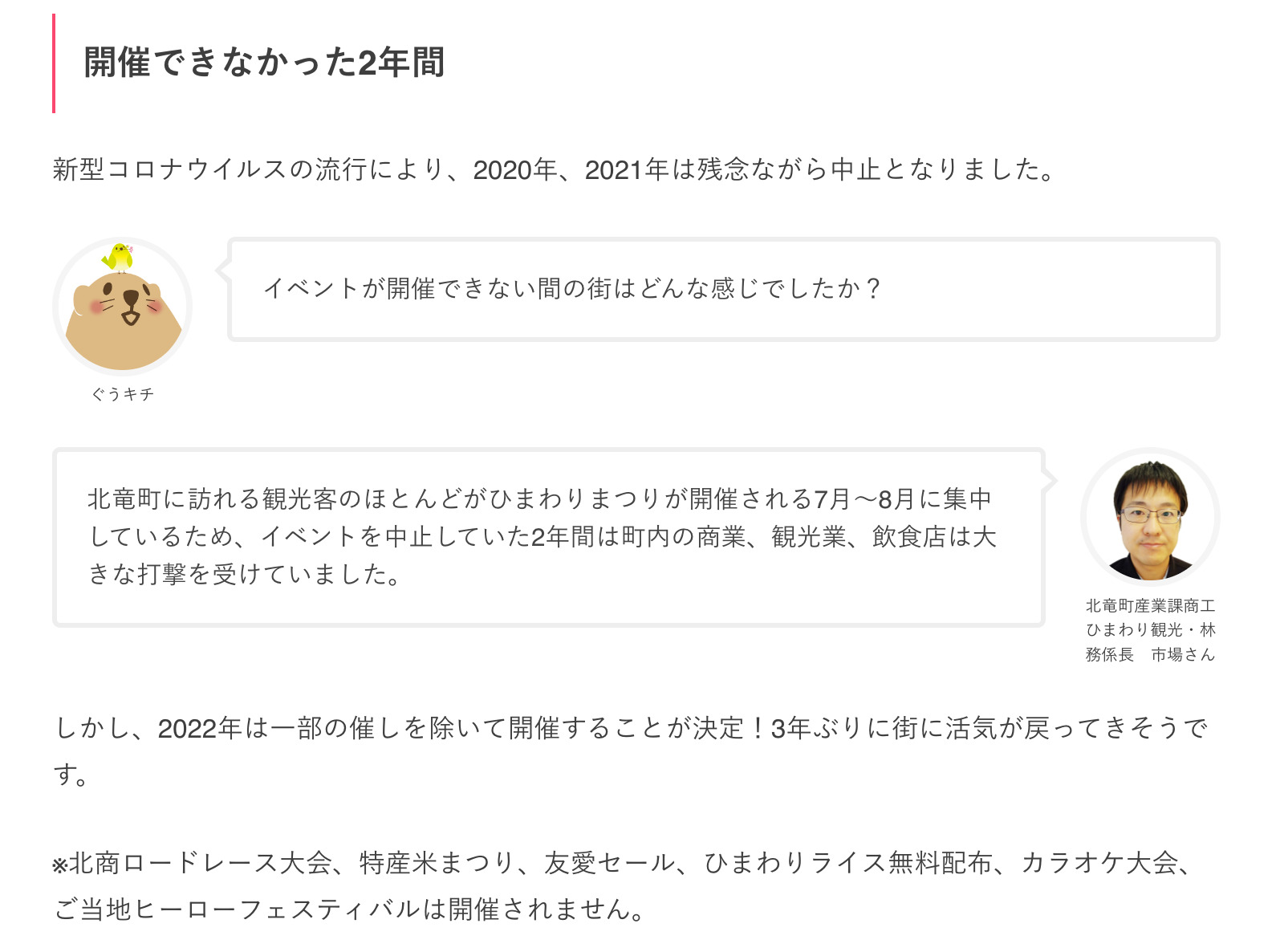 İki ildir ki, keçirilmir