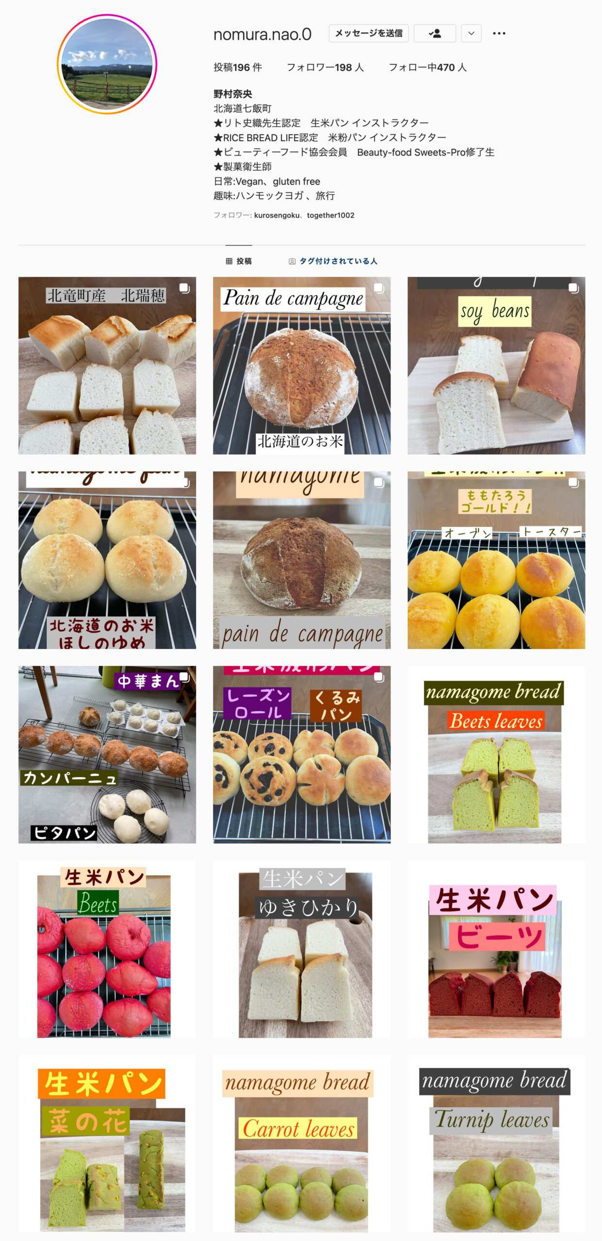 野村奈央(@nomura.nao.0) • Instagram