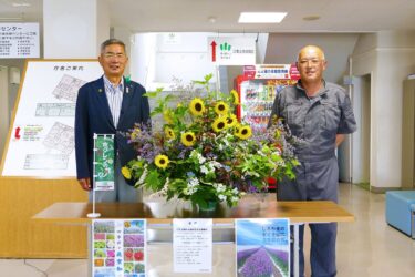 Hokuryu şəhərinin meri Yutaka Sanonun fəaliyyət hesabatı: 11 iyul (bazar ertəsi) Bələdiyyə sədri, şöbə müdirləri və s. ilə görüş, Kitaikuchi Genki Kəndi Çiçək İstehsalçıları Assosiasiyasından təzə çiçəklərin bağışlanması, günəbaxan düyü istifadəçilərinə səfər (Şərqi Hokkaydo ərazisi)