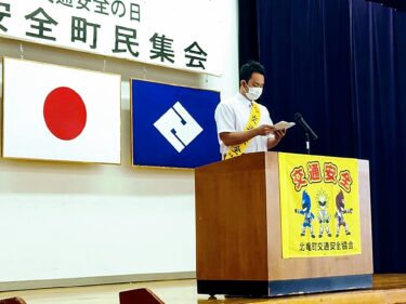 होकुर्यु टाउन के मेयर युताका सानो की गतिविधि रिपोर्ट: 19 जुलाई (मंगलवार) मेयर, ब्यूरो प्रमुखों आदि के साथ बैठक, शहर की यातायात सुरक्षा बैठक, वन प्रबंधन कार्यालय प्रमुख का दौरा