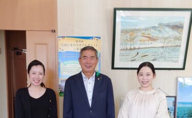 รายงานกิจกรรมโดยนายกเทศมนตรีเมืองโฮคุริว ยูทากะ ซาโนะ: 26 กรกฎาคม (วันอังคาร) พบปะกับผู้สนับสนุนหมู่บ้านเมืองโฮคุริว คำทักทายจากทีมสนับสนุนบ้านเกิดของ JAL (กลุ่ม 2) เดินทางออกจากเมือง การเยี่ยมชมของผู้จัดการสาขา NTT Asahikawa และคนอื่นๆ การหารือเกี่ยวกับการประชุมสุดยอดน้ำมันดอกทานตะวันแห่งชาติ การเยี่ยมชมจากวงดนตรีสนับสนุนบ้านเกิดของ JAL (กลุ่ม 3) การประชุมสำนักงานใหญ่ควบคุมการติดเชื้อ COVID-19