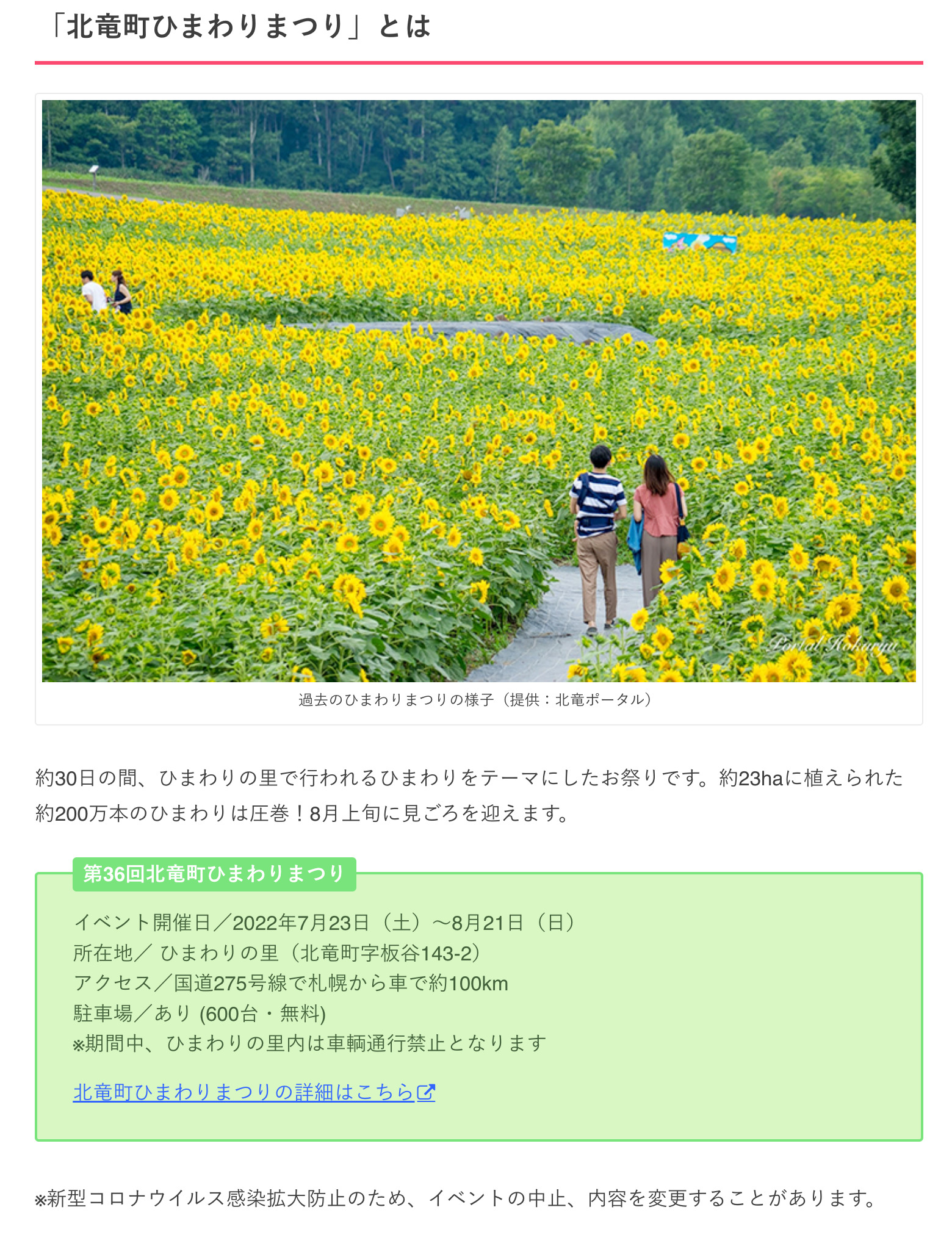 Hokuryu günəbaxan festivalı nədir?