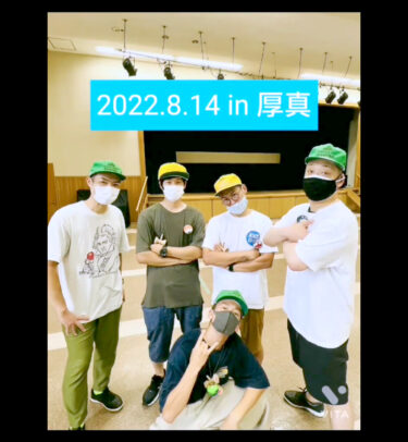 昨日は厚真町で行われたけん玉のイベントへ。トッププレーヤーたちのパフォーマンスに完全に魅了されました。マジで凄かった【北竜けん玉クラブ】