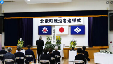 Hokuryu Kasabası Belediye Başkanı Yutaka Sano'nun faaliyet raporu: 19 Ağustos Cuma: 2022'de savaşta ölenler için anma töreni, Sapporo Aozora Kulübü Çocuklarının kasabayı ziyareti, Kita Sorachi Shinkin Bank Genel Müdürü ile görüşme, Ayçiçeği Festivali Kostümü Bon Odori Festivali