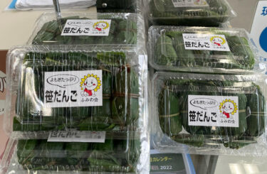 โดยจะปรากฎตัวต่อสาธารณชนครั้งแรกในวันนี้ (20 ส.ค.) ฟักทองของลอรอนเป็นฟักทองยอดนิยมเสมอมา ♪ [มิโนริช โฮคุริว]