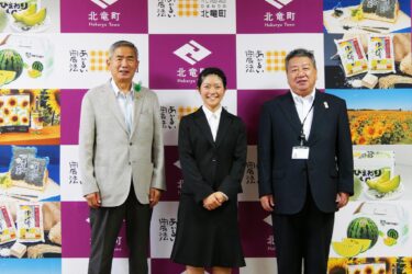 北竜町長 佐野豊 活動報告・8月定例課長等会議、短期語学留学高校生町長に挨拶