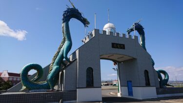 北竜町長 佐野豊 活動報告・8月30日（水）１３０年記念式典打合せ、砂川年金事務所長他来訪