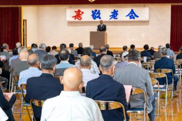 祝！令和４年北竜町敬老会（北竜町老人福祉センター）