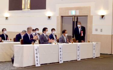 北竜町長 佐野豊 活動報告・8月31日（水）令和３年度決算監査理事者報告、水土里ネット北海道臨時総会（札幌市）、参議院議員宮崎代議士と意見交換