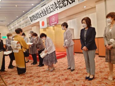 Hokuryu Kasabası Belediye Başkanı Yutaka Sano'nun faaliyet raporu: Çarşamba, 7 Eylül, Kasaba Meclisi Genel Kurulu, Fukagawa Kadın Rehabilitasyon ve Koruma Derneği'nin (Fukagawa Şehri) Kuruluşunun 50. Yıldönümü