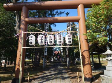 北竜町長 佐野豊 活動報告・9月9日（金）真竜神社秋季の例大祭参列、美葉牛神社秋季の例大祭参列、北竜町農業の未来を考える特別委員会意見交換会