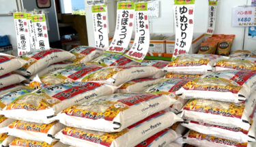 今日は新米祭りで午前中は外のテントで新米の販売。沢山のお客様が並んで新米を買っていました【みのっり北竜】