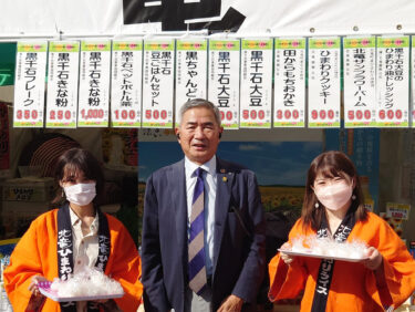 北竜町長 佐野豊 活動報告・9月30日（金）さっぽろオータムフェスト（札幌市）激励