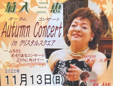 今日は18人で練習。山本先生が2曲新曲を持ってきました。「昭和の懐メロメドレー」「ヘッドライト・テールライト」【北竜町ひまわりコーラス】