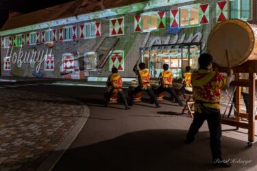 北海道情報大学（情報メディア学部）と北竜太鼓によるコラボレーションパフォーマンス「プロジェクションマッピング」実施＠サンフラワーパーク北竜温泉