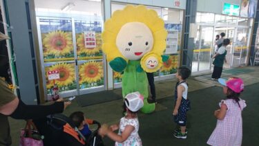 北竜町長 佐野豊 活動報告・10月14日（金）職員採用面接試験（消防・看護師）、地方創生臨時交付金協議、北竜町集落支援員と懇談 15:00   北竜温泉経営会議