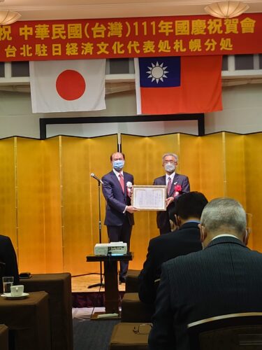 北竜町長 佐野豊 活動報告・10月7日（金）国民健康保険連合会理事会（札幌市）、北海道町村会訪問、台湾111年双十国慶節記念祝賀会