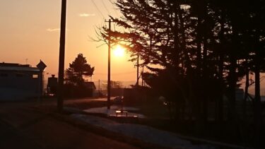 北竜町長 佐野豊 活動報告・10月13日（木）職員と打ち合わせ、陸上自衛隊第2特科連隊第3隊長他（防衛白書）説明来町