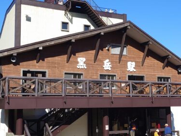 北竜町長 佐野豊 活動報告・10月17日（月）町長部局課長等ミーティング、工事入札（町有林橋改修工事他）、職員と打ち合わせ他