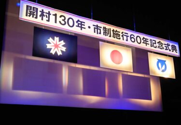 Walikota Kota Hokuryu Yutaka Sano Laporan kegiatan, 21 Oktober (Jumat): Pertemuan luar biasa ke-3 Kota Hokuryu, diskusi tentang lulus atau tidaknya ujian perekrutan petugas pemadam kebakaran putaran kedua, kunjungan dari kepala Kantor Sungai Takigawa dan lainnya, peringatan 130 tahun pembukaan desa Fukagawa.