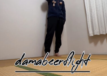 #damabeerflight に参加します！ビールとけん玉のコラボ、最高です 🍺【北竜けん玉クラブ】