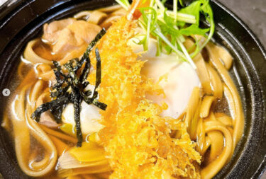 🌻 Bugünün günlük öğle yemeği Salı, 22 Kasım: Nabeyaki udon tarzı haşlanmış soba eriştesi ♪ 😊 [Himawari Restoranı]