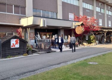 北竜町長 佐野豊 活動報告・11月9日（水）☆ 町内会長連絡協議会視察研修、男山酒造り資料館視察（旭川市）、森の湯・ホテル花神楽（東神楽町）