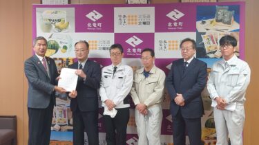 北竜町長 佐野豊 活動報告・11月7日（月）町長部局課長等ミーティング、北竜町建設業協会要望書の提出、空知地方開発期成会正副会長会議（岩見沢市）