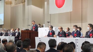 Thị trưởng Thị trấn Hokuryu Yutaka Sano Báo cáo hoạt động - Ngày 16 tháng 11 (Thứ Tư) Hội nghị quốc gia về kinh doanh kiểm soát lũ lụt Bài giảng đặc biệt ``Thảm họa nước gần đây và các biện pháp kiểm soát lũ lụt trong tương lai'', Hội nghị quốc gia thúc đẩy kinh doanh kiểm soát lũ lụt (Sabo Kaikan, Tokyo)