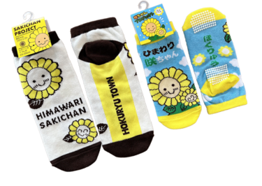 売店新商品 ★ 咲ちゃん靴下が新登場！【サンフラワーパーク北竜温泉】