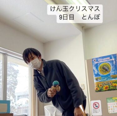 #けん玉クリスマス・9日目「とんぼ」とんぼと言ったら長渕さんですよね…【北竜けん玉クラブ】