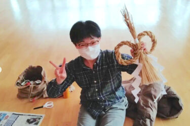 วันนี้ (17/12) เป็นวันที่เราทำกิจกรรมที่ Nakura 🌾 สมาชิกของเราได้ทำเชือกชิเมนาวะเป็นรูปแว่นตา 👓️ สวยงามจริงๆ 👏 [Nakura Straw Crafts]