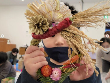 <なくらしめ縄ワークショップ> 🌾 多くの方に参加して頂き本当にありがとうがざいました 😊【わら細工なくら】