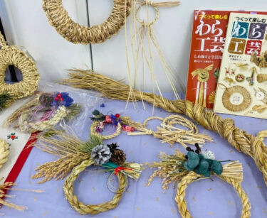 なくらを立ち上げて1年弱…なくらは稲わら細工に興味ある方は誰でもメンバーを募集しています【わら細工なくら】
