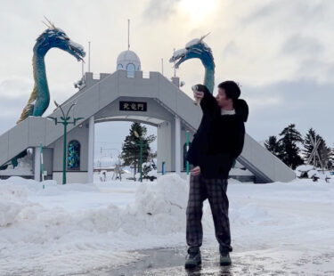 #けん玉クリスマス・24日目「秘竜のぼりけん」この技といえば、やはりココ。北竜門の前。北竜町民の強みを全面に出した動画を投稿します【北竜けん玉クラブ】