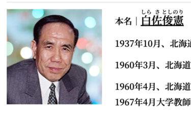 北竜町ご出身の白佐俊憲 様のエッセー集が同人誌『随筆春秋』のホームページに掲載されました