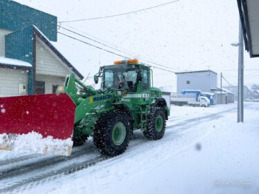 Terima kasih untuk bajak salju pertama!