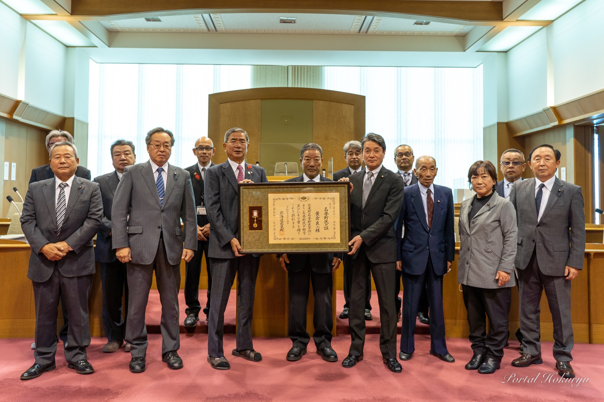 祝！黄倉良二氏 北竜町名誉町民！北竜町議場にて推戴式が執り行われました