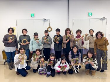 しめ縄製作体験会・和気藹々に笑顔と笑い声が響く（北竜町わら細工グループ「なくら」）