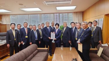 北竜町長 佐野豊 活動報告・11月30日（水）✦ 全国水源林造林協議会連合会予算対策理事会、及び令和5年度水源林造成事業予算に関する陳情行動（東京都）