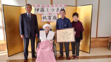 北竜町長 佐野豊 活動報告・12月19日（月）町長部局課長等ミーティング、伊藤ミツ子さん百歳表彰状贈呈、公明党荒当北海道議会議員来訪、３町うまいしっよグランプリ（沼田町・雨竜町・北竜町）