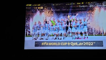 北竜町長 佐野豊 活動報告・12月20日（火）碧水町内会故岡本喜美子さん葬儀、北竜町集落支援員とミーティング、北竜町農業振興協議会、地域公共交通北竜線協議