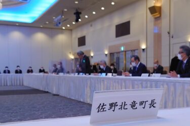 北竜町長 佐野豊 活動報告・12月21日（水）北海道町村会訪問（札幌市）、北海道市町村振興協会訪問、北海道備荒資金組合訪問、北海道町村会理事会